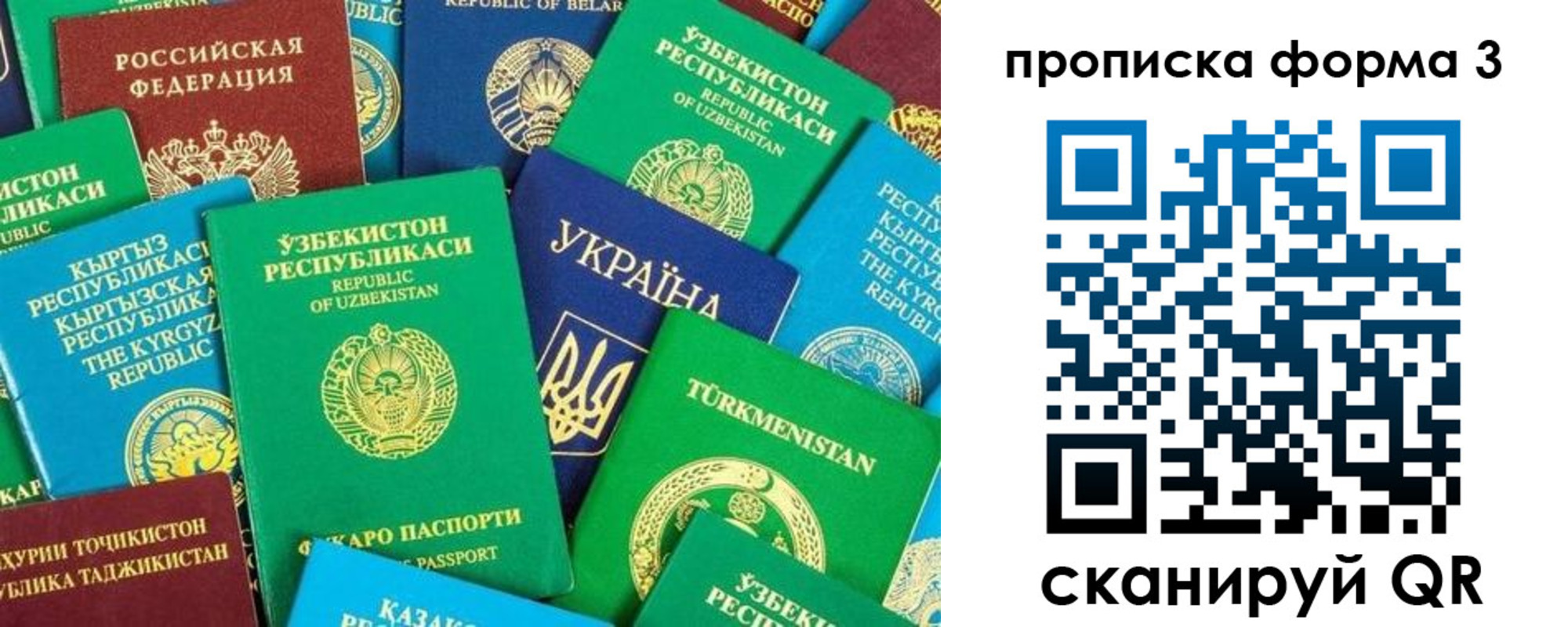 регистрация в Родниках